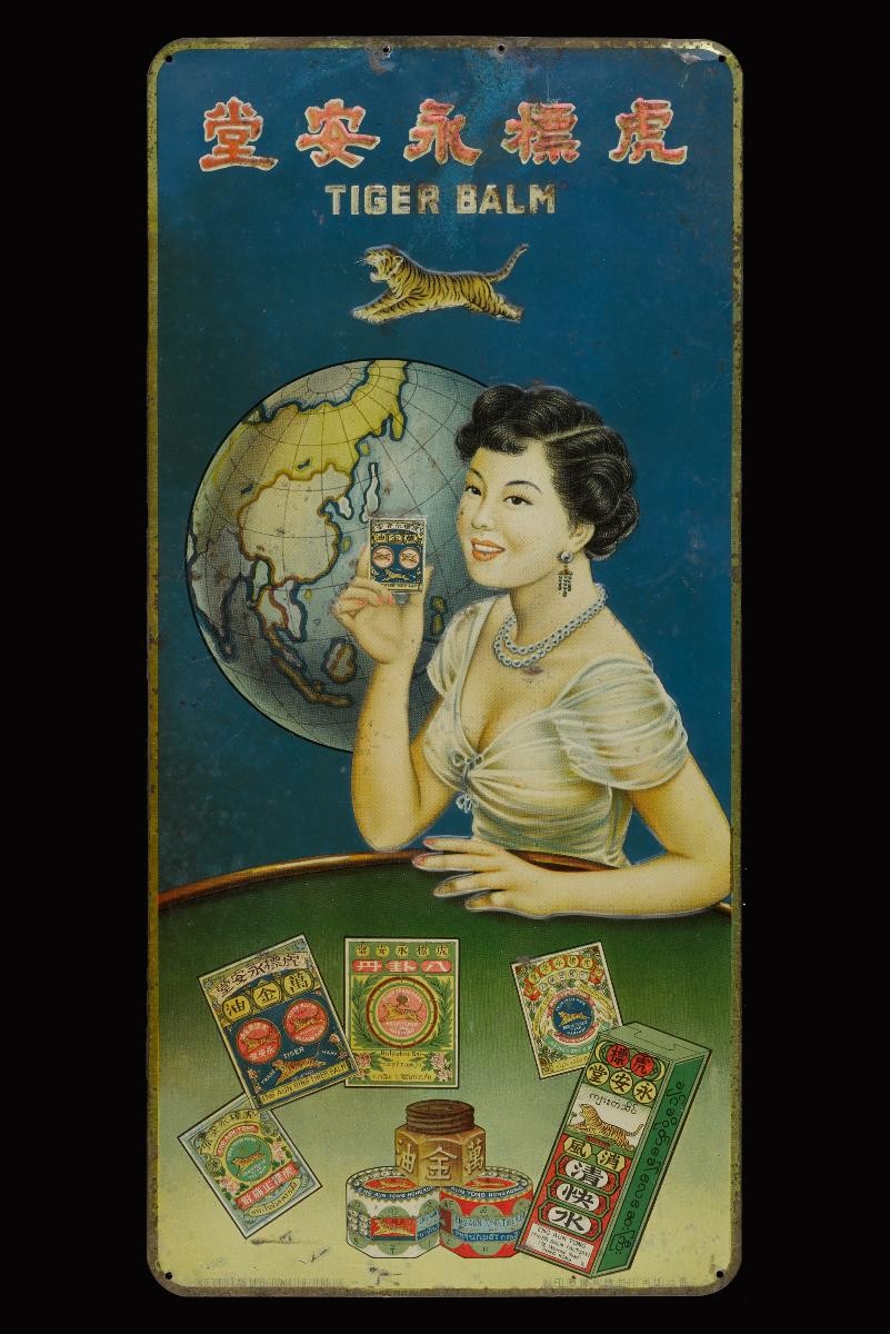 Tiger Balm advertisement panel