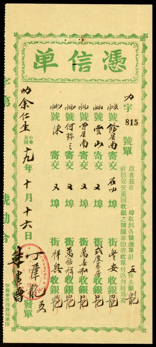 1211931