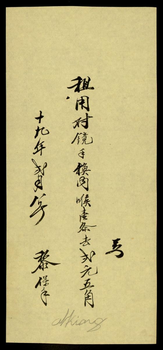 1204389