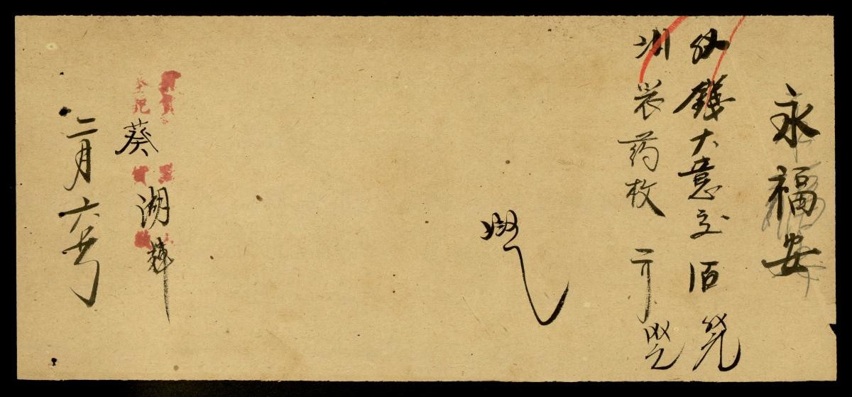 1150605