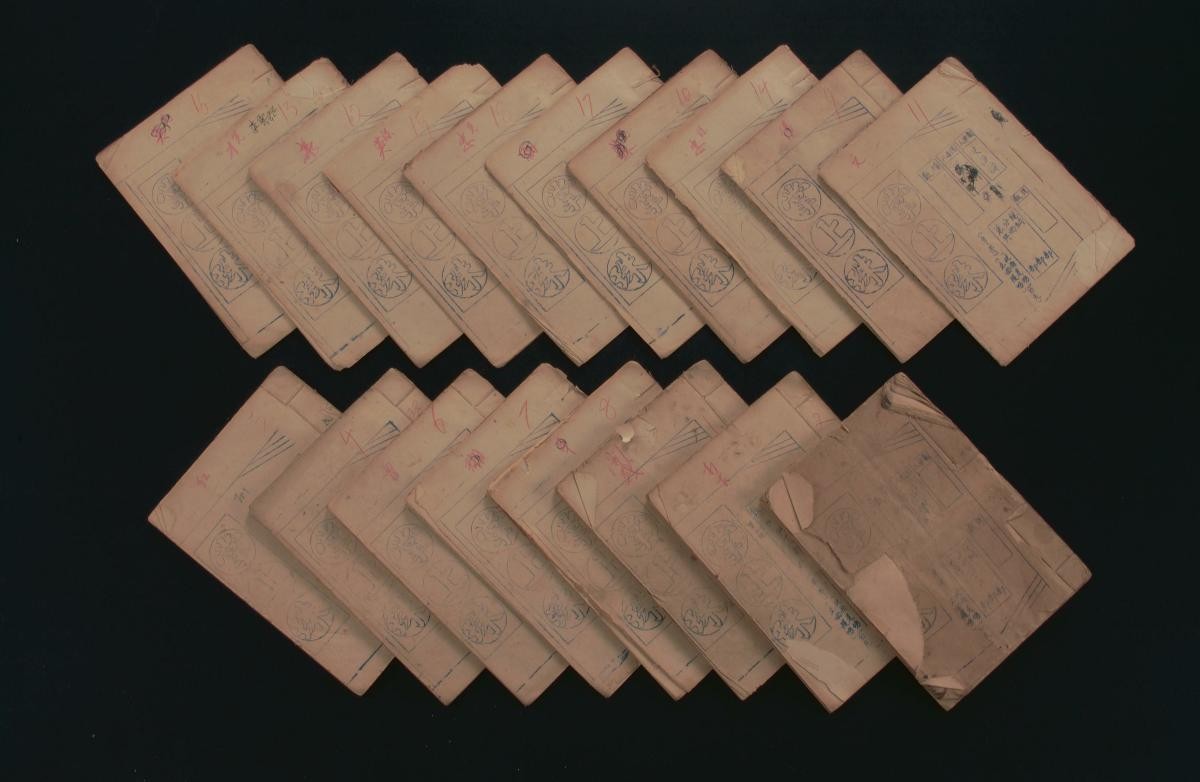 Copies of Chinese opera scripts