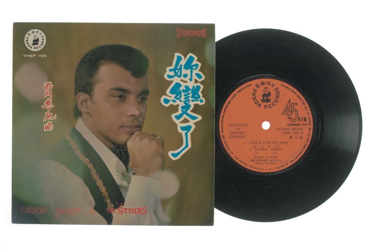 Vinyl record ‘Songs by Simon Junior’ accompanied by live band The Stylers, YHEP-195