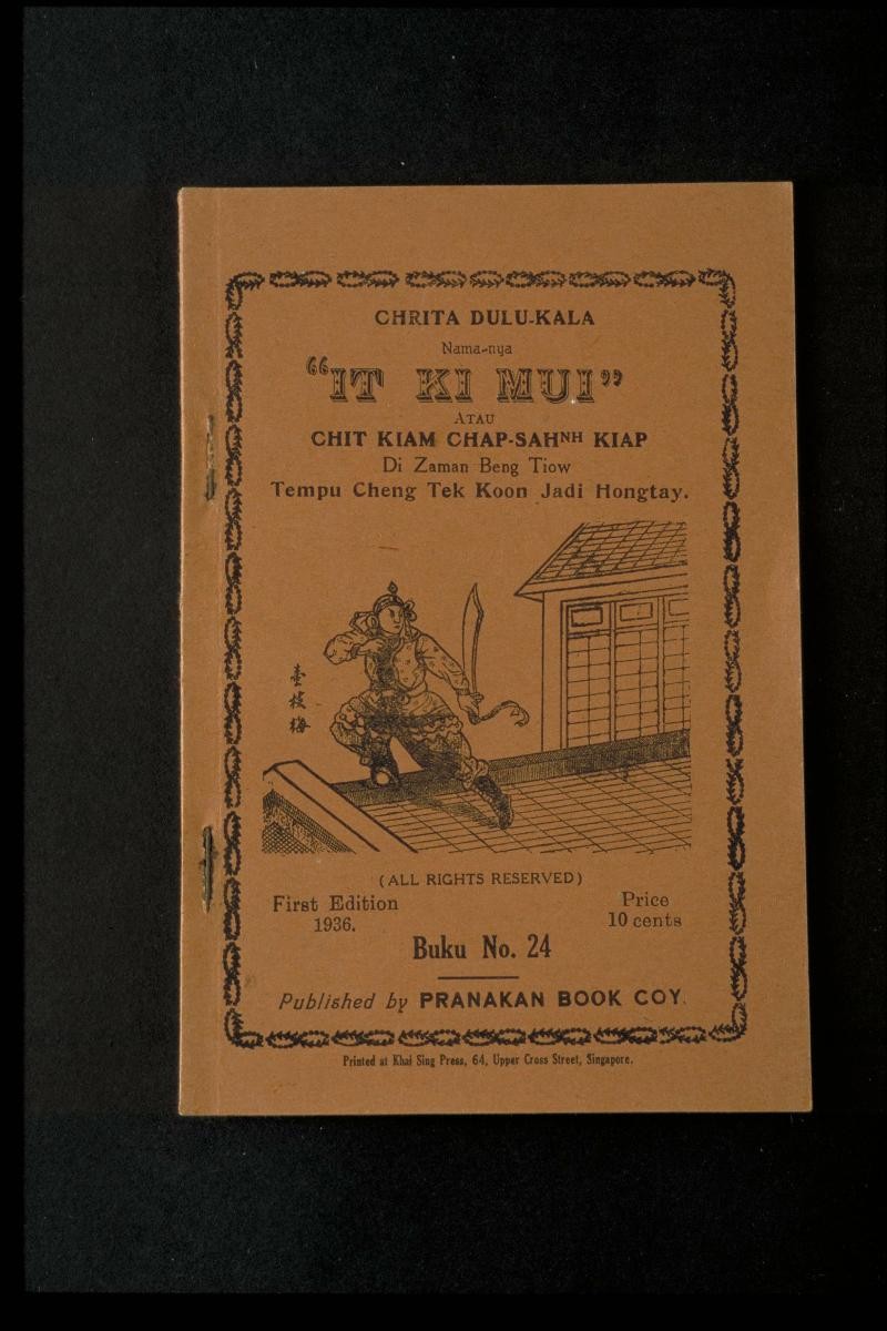 ‘Chrita Dulu Kala: It Ki Mui’ book 24