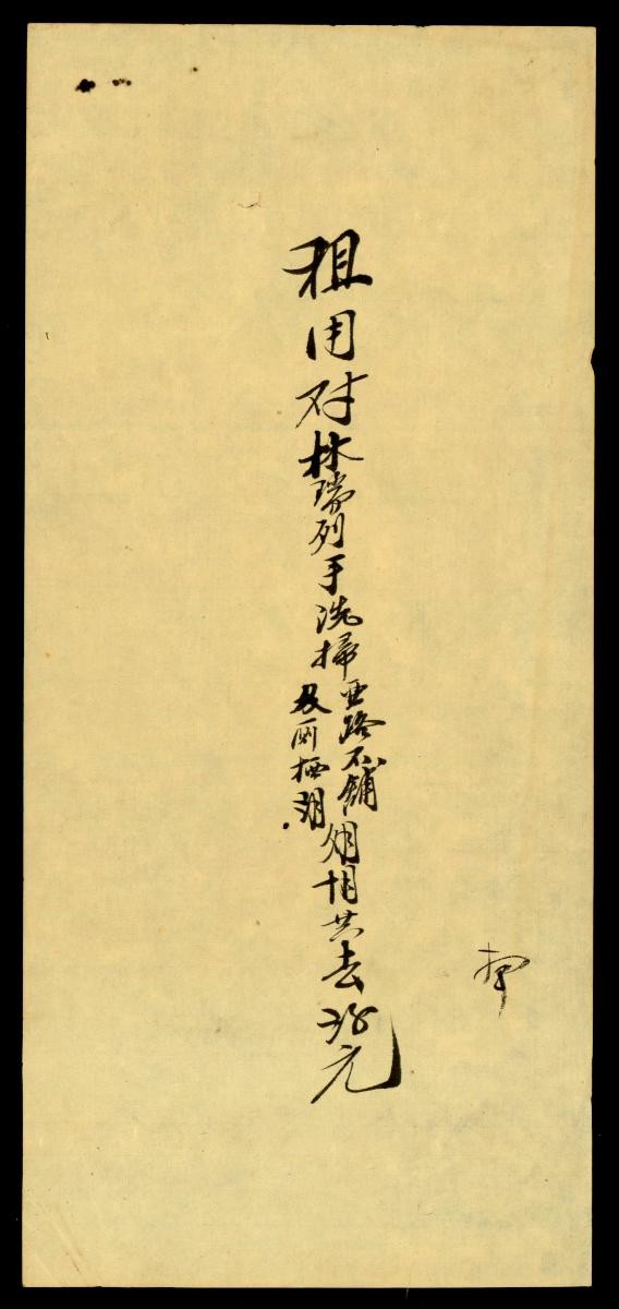 1198715
