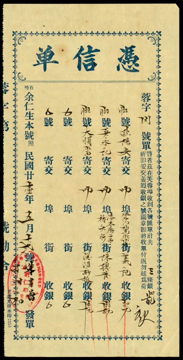 1211840