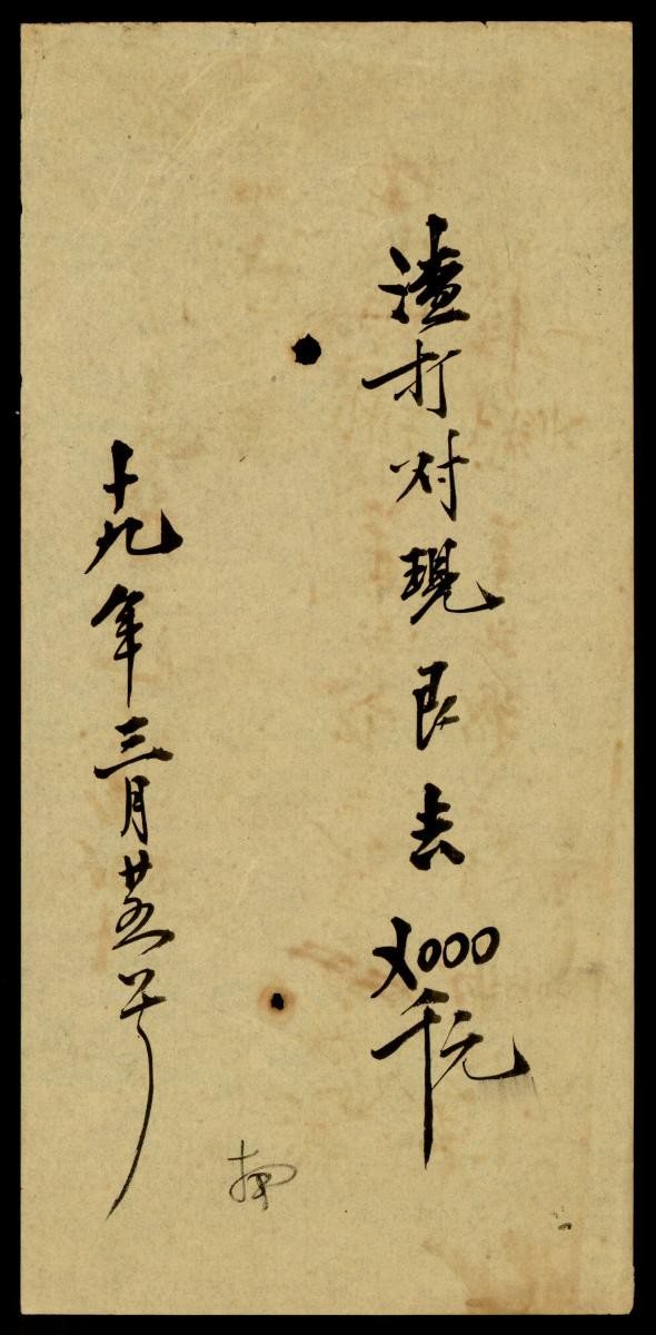1172249