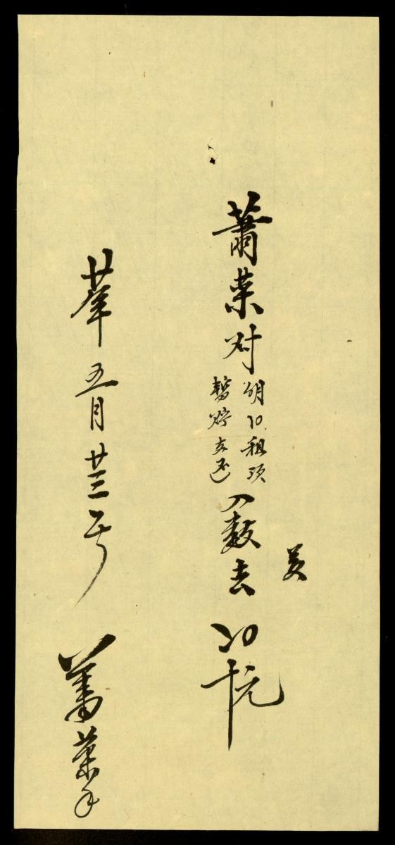 1188464