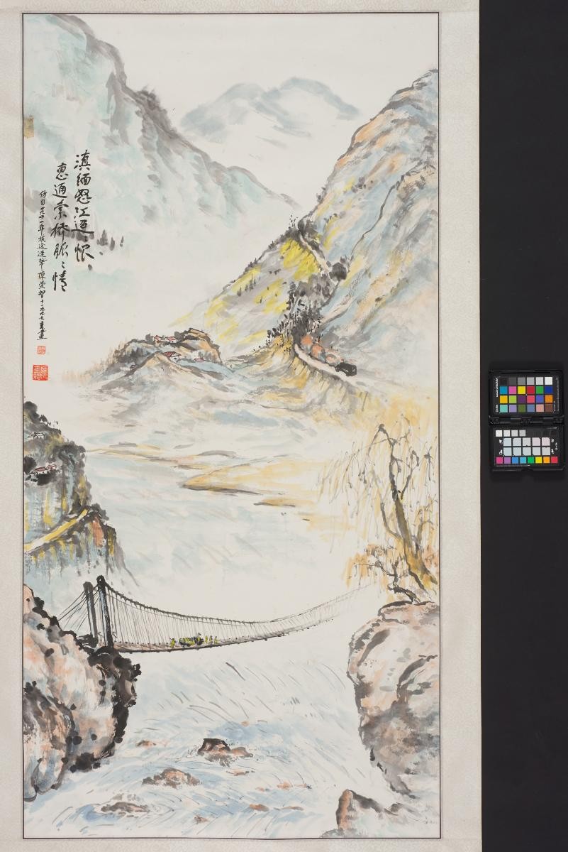 The Nu River怒江鐵橋