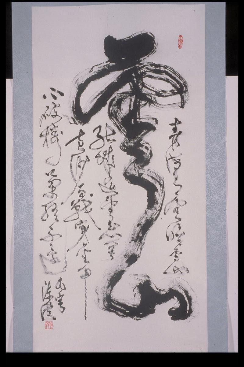 Yun Shan
