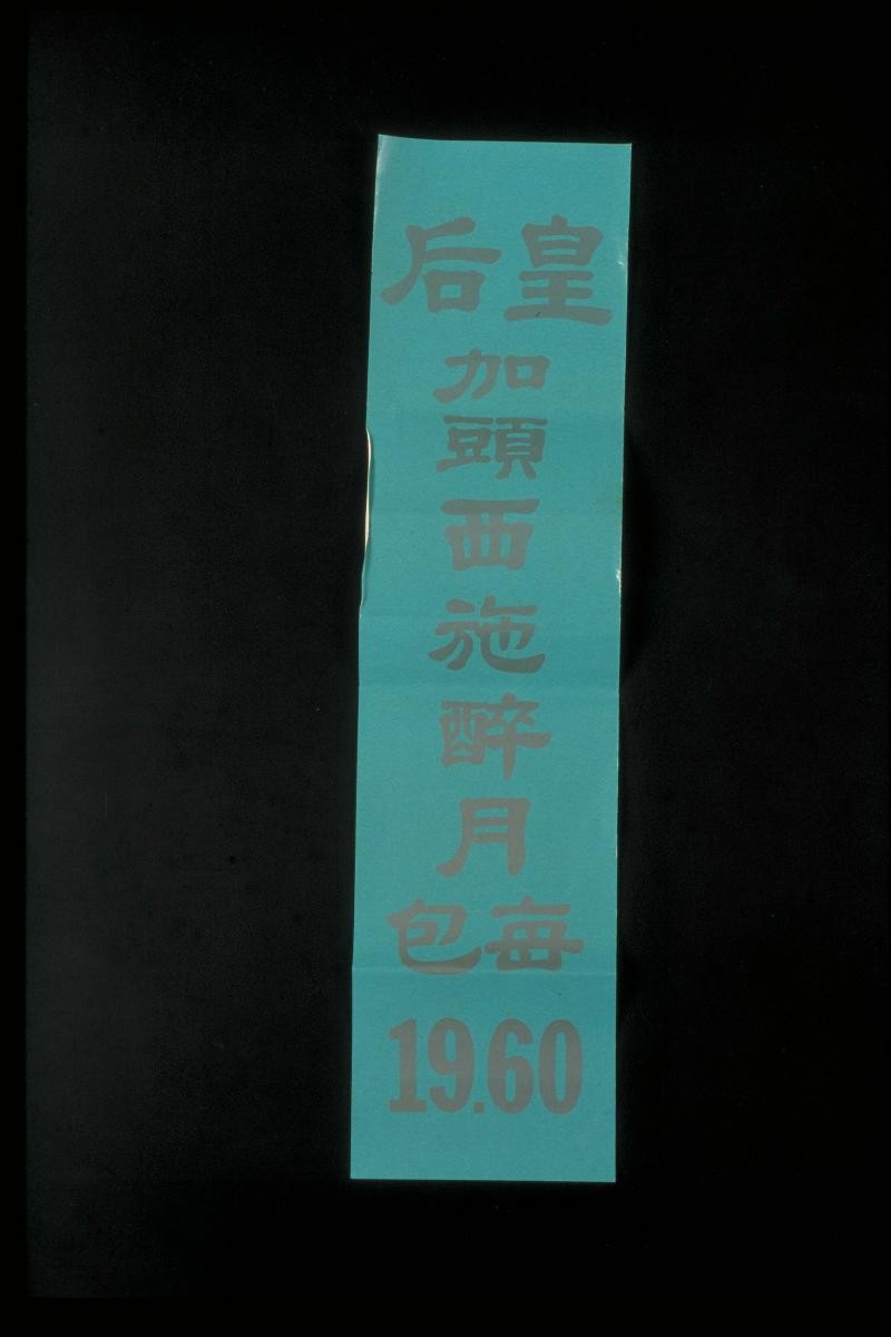 1040955