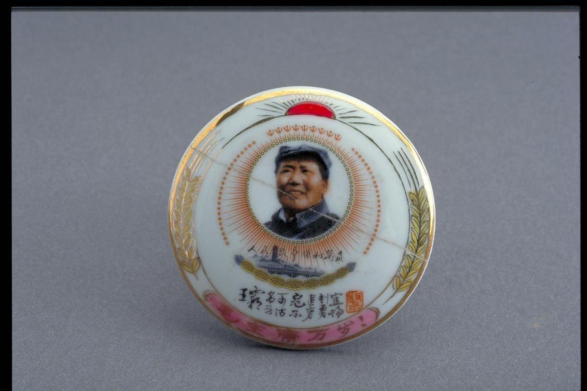 Badge featuring Mao with a poem