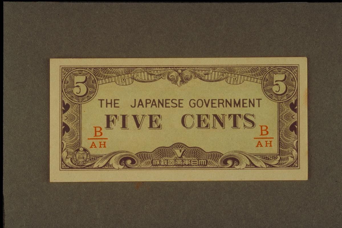Five cent note used during the Japanese Occupation