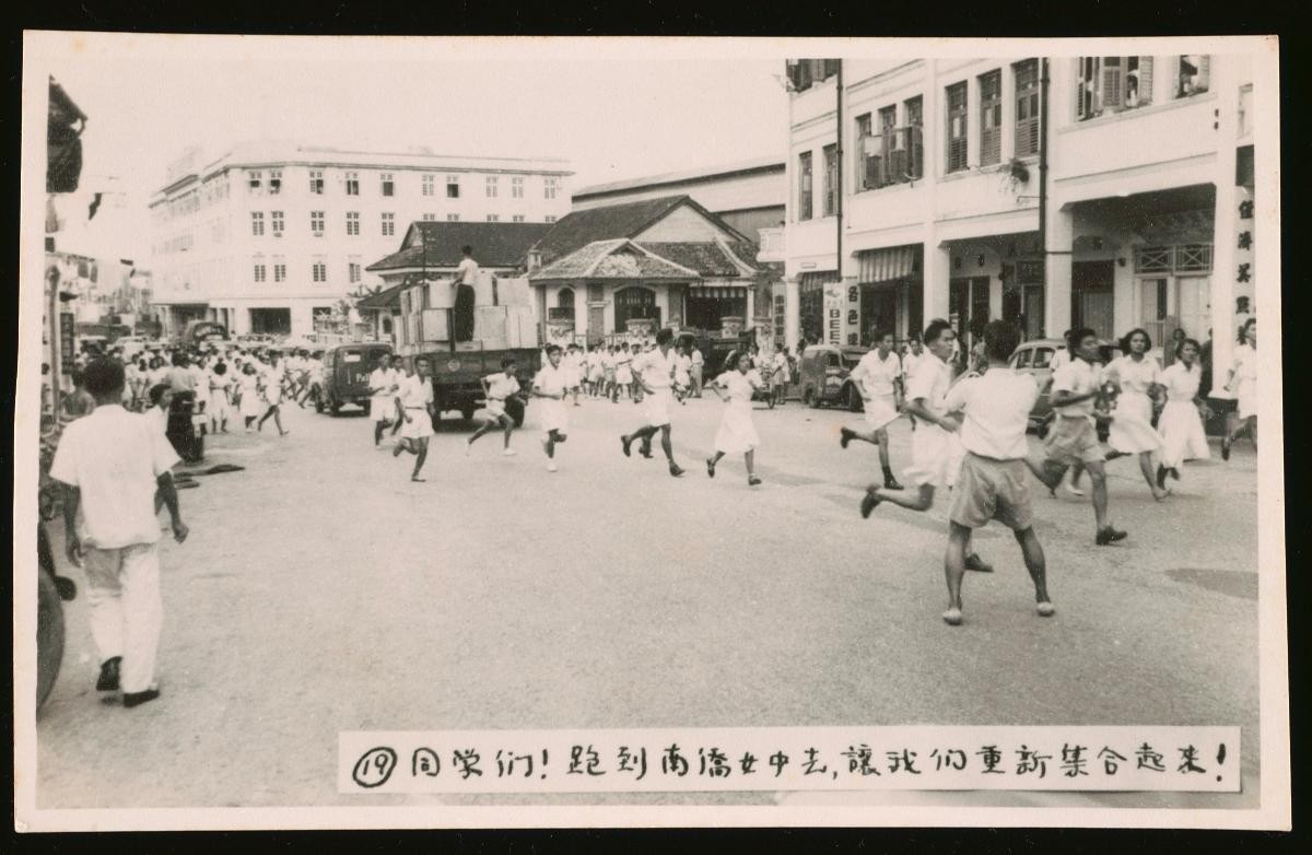 Students protest against the National Service Ordinance