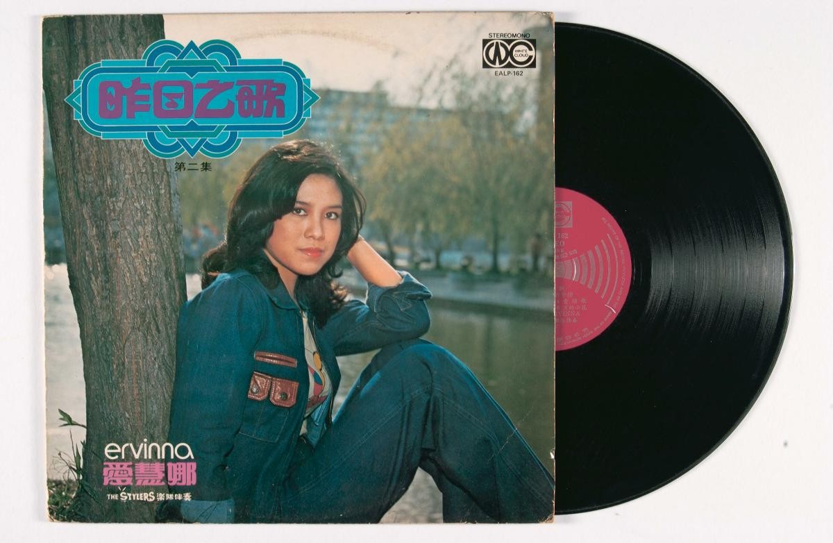 Chinese vinyl record titled ‘Zuo Ri Zhi Ge Di Er Ji’, EALP-162