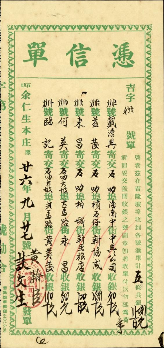 1151303