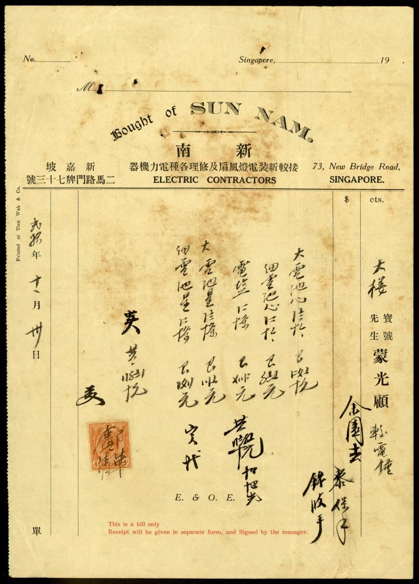 1187318