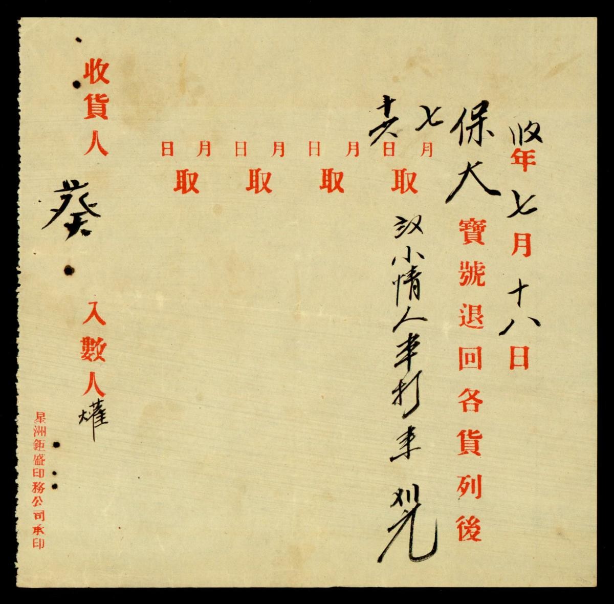 1167484
