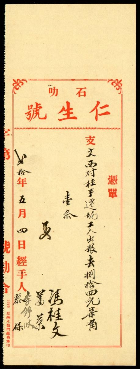 1206015