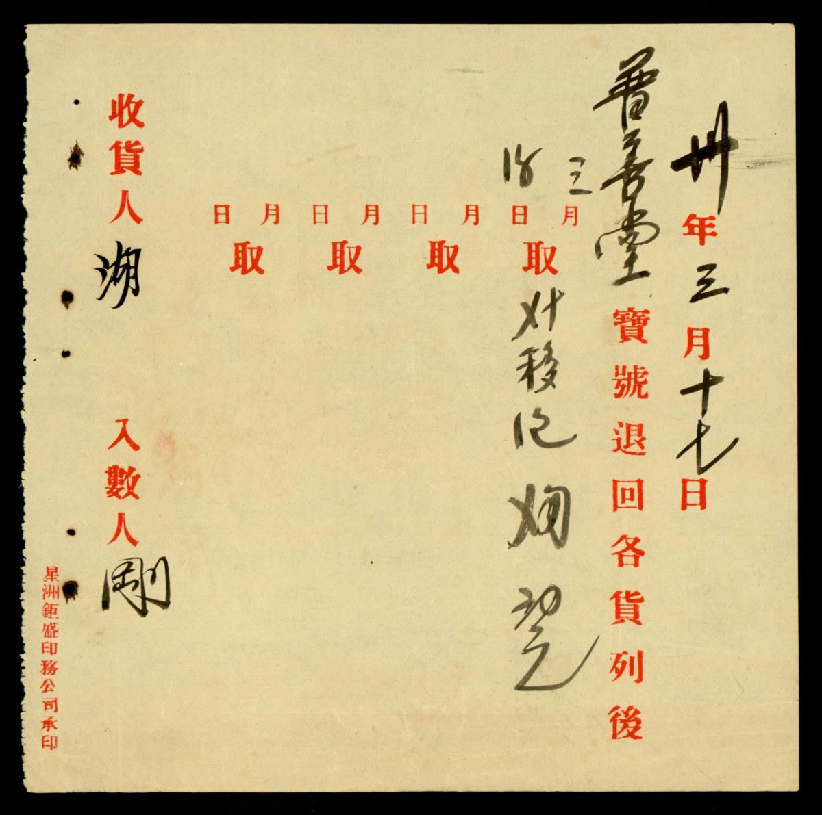 1185347