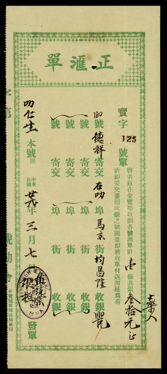 1196090