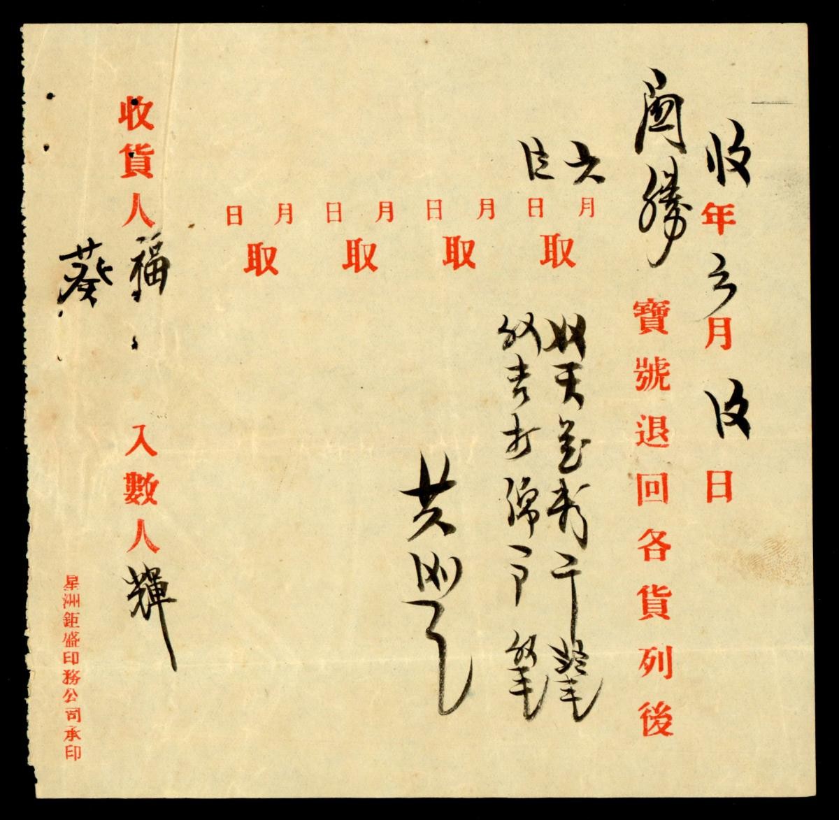 1196014