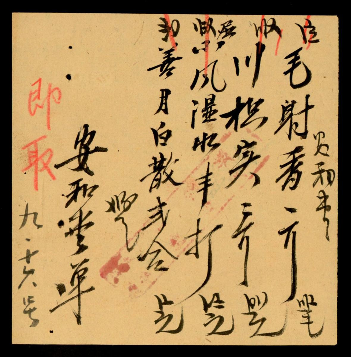 1167840