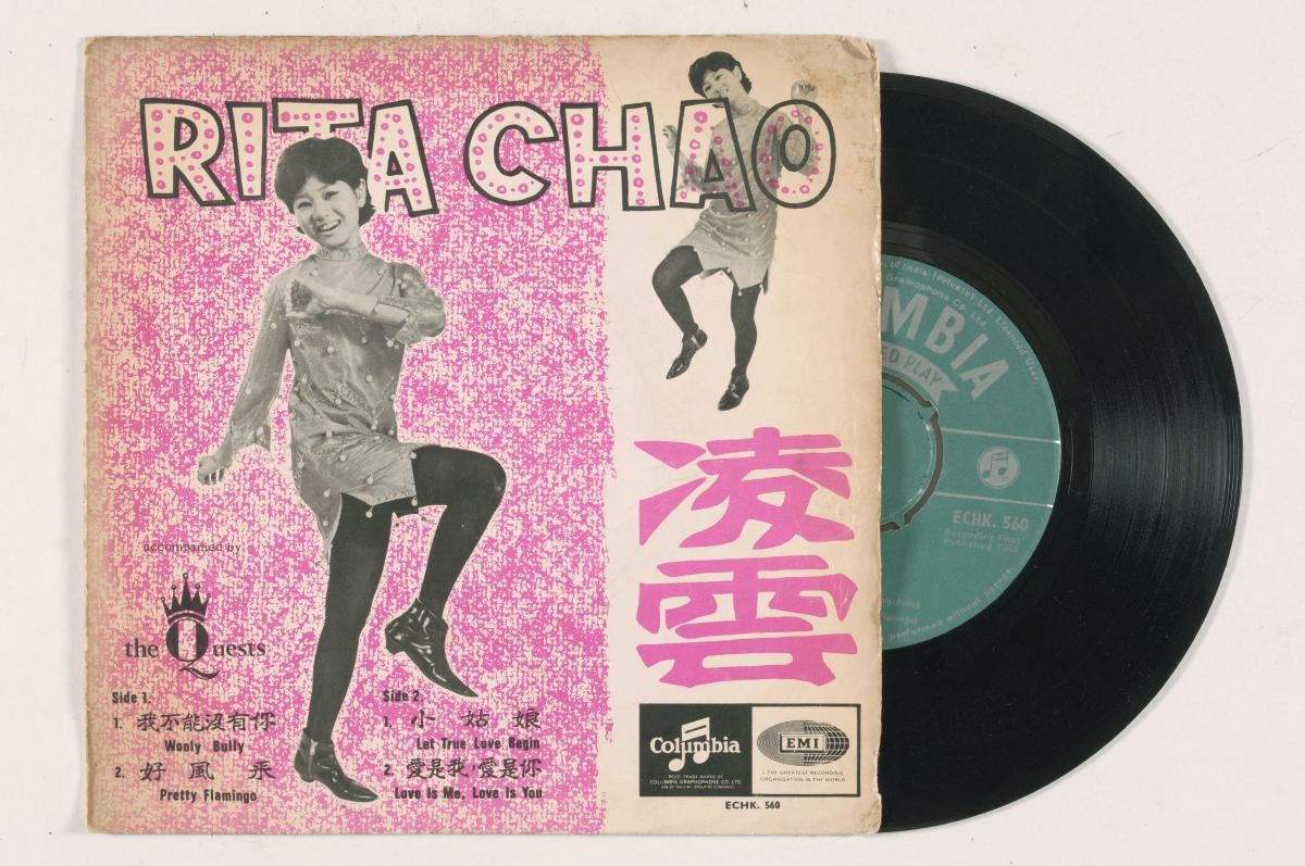 Chinese vinyl record by Rita Chao, ECHK-560