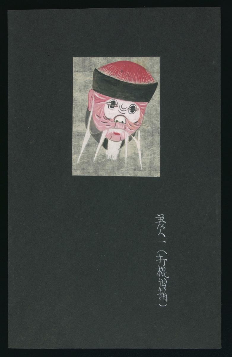 Opera face drawing of Chai Ren Yi