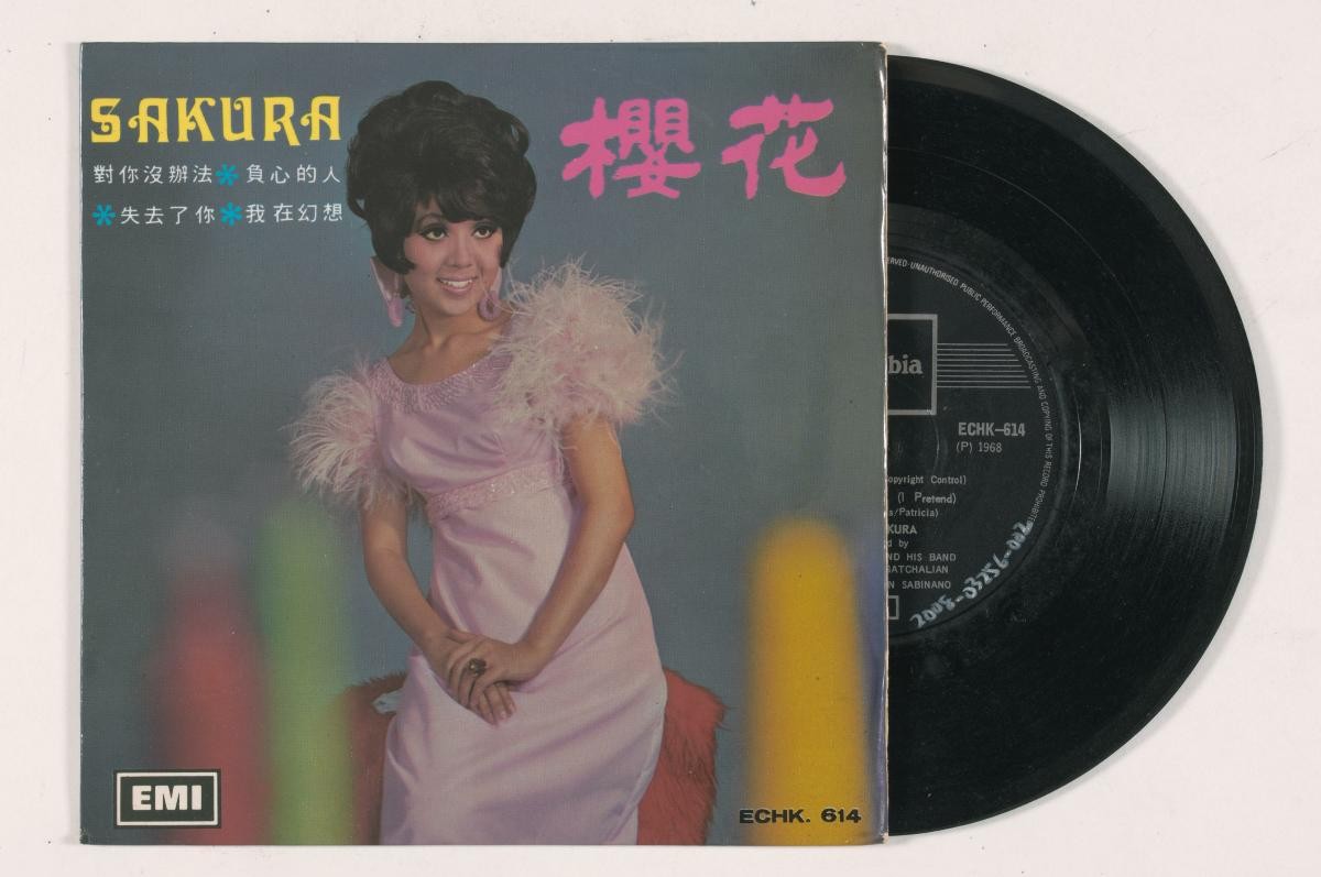 Chinese vinyl record by Sakura, ECHK-614