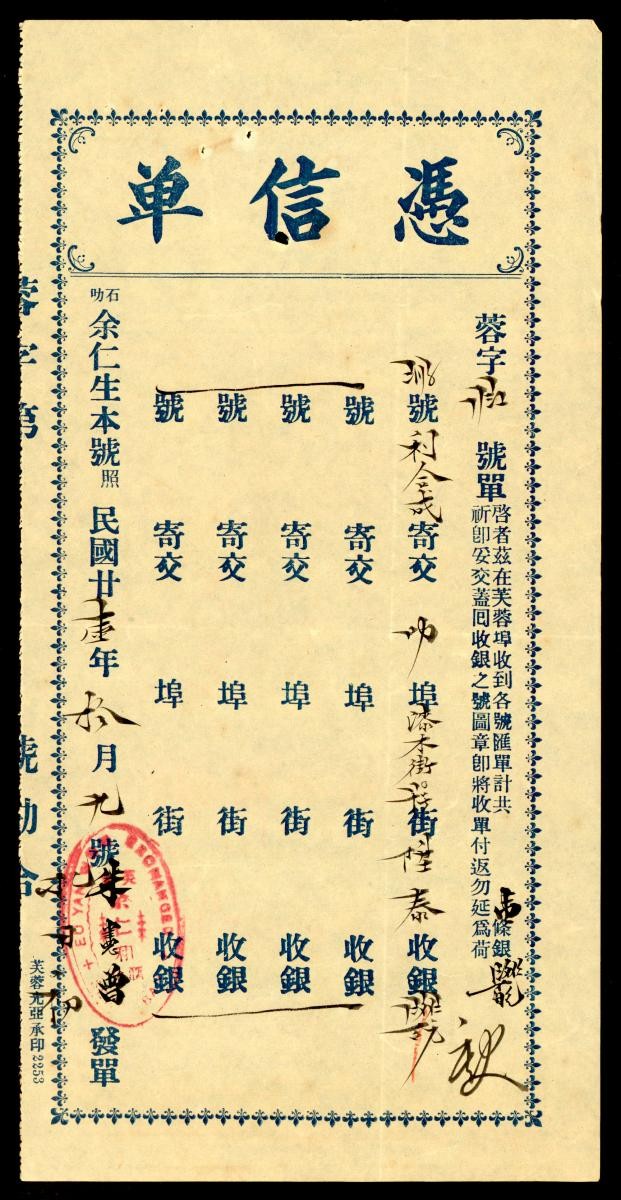1167135