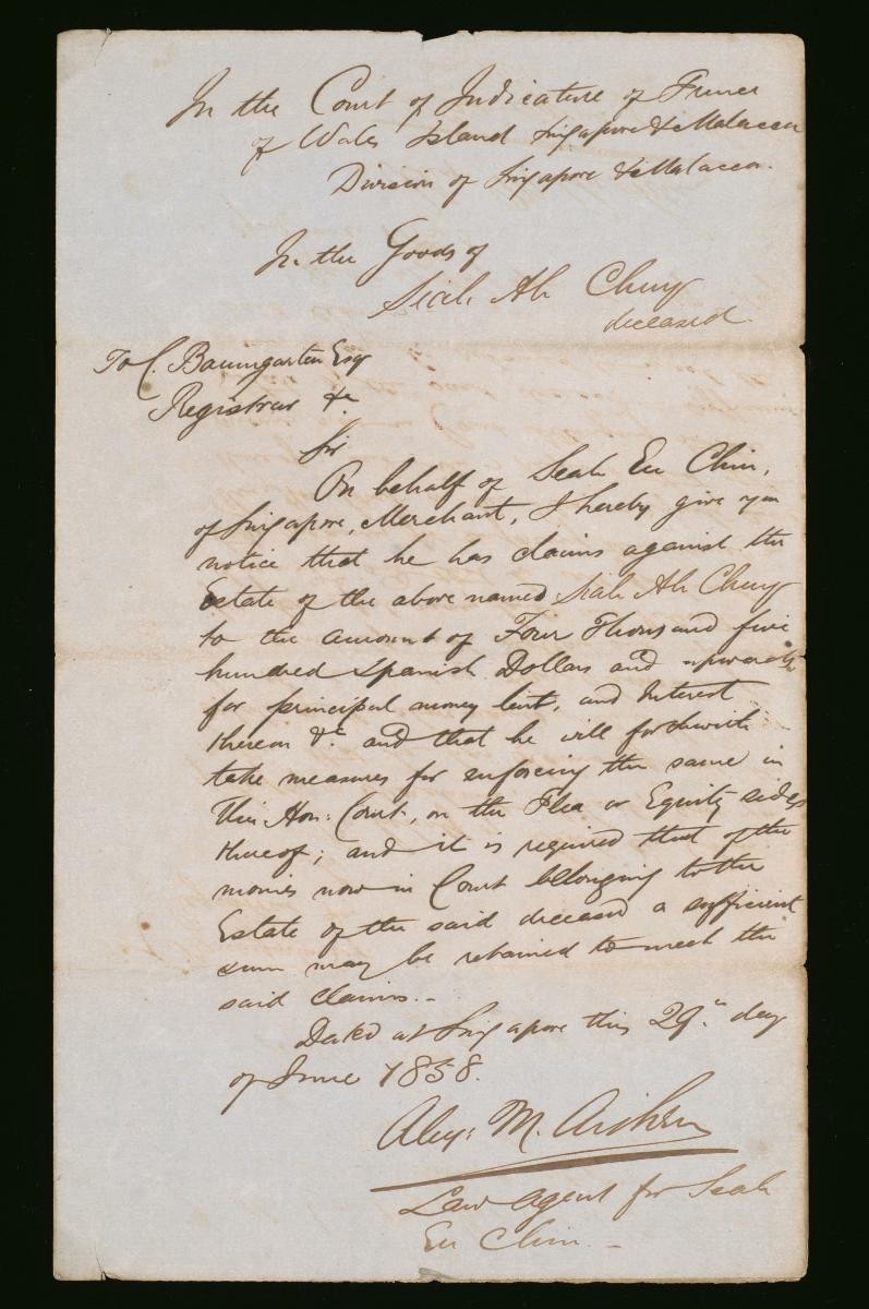 Letter from Ally M. Aiken to C. Baumgarten