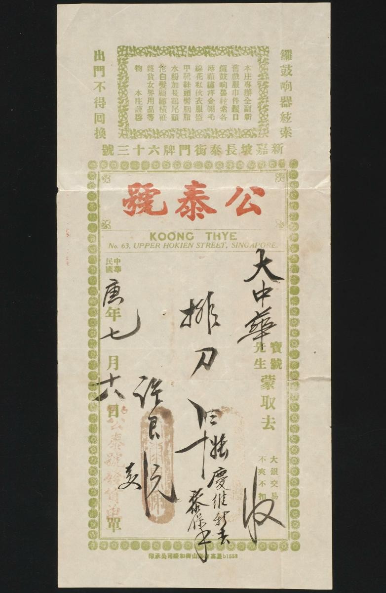 1166647