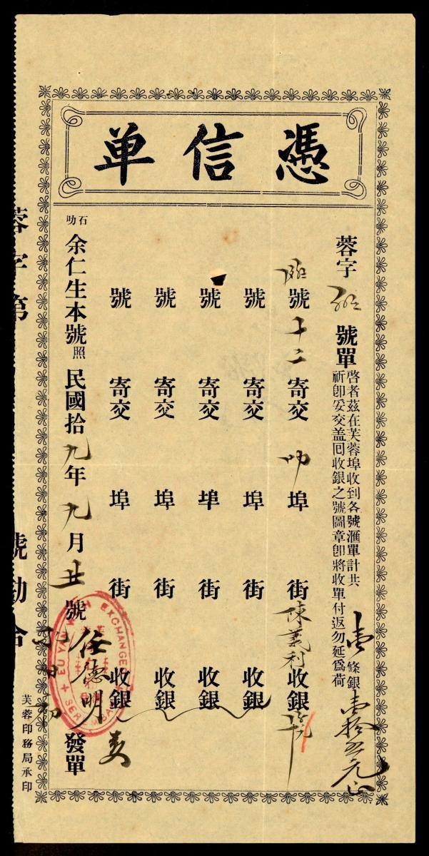 1167168