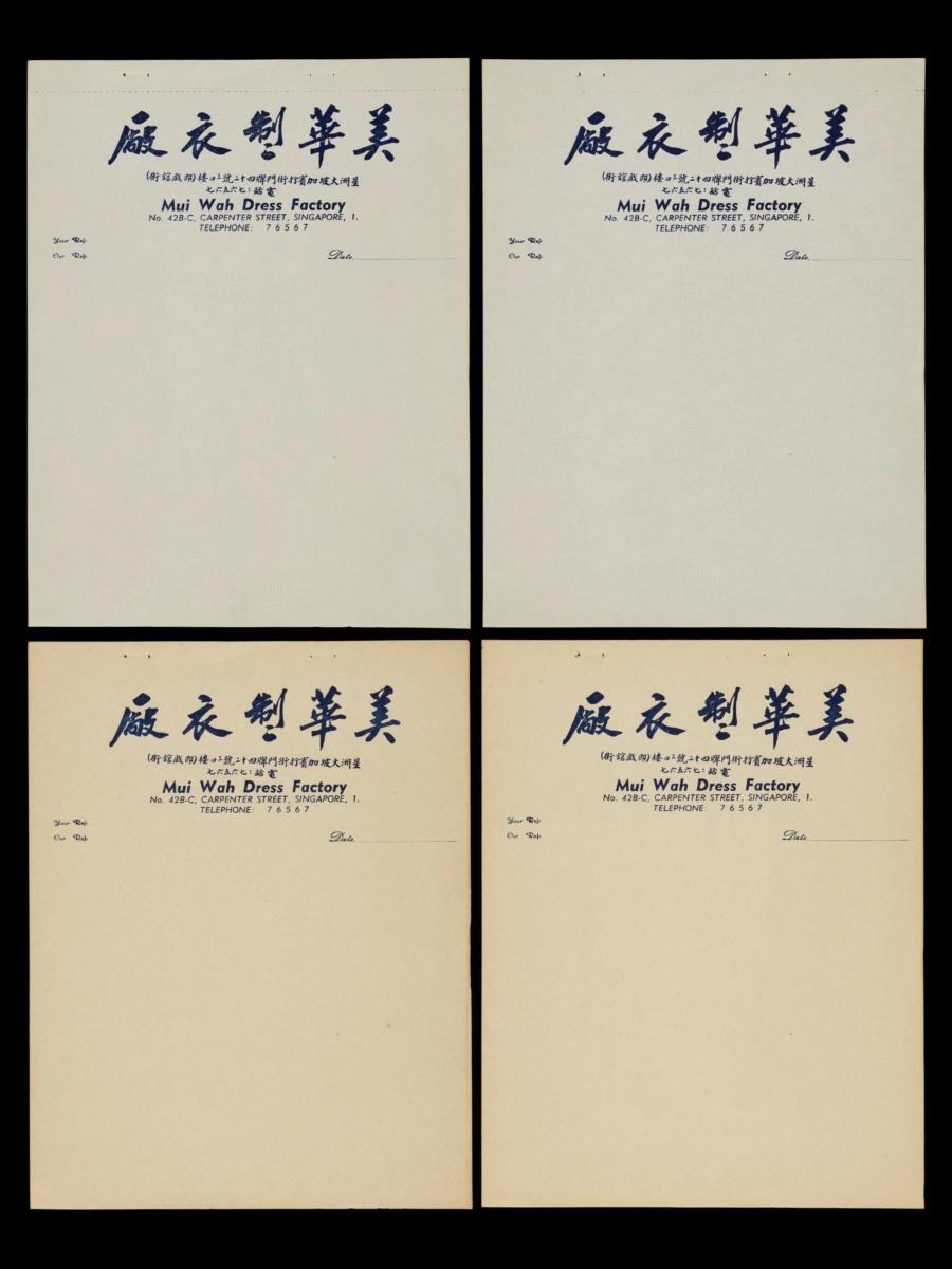 Letterhead pad from the Mui Wah Dress Factory