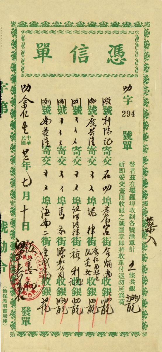 1149749