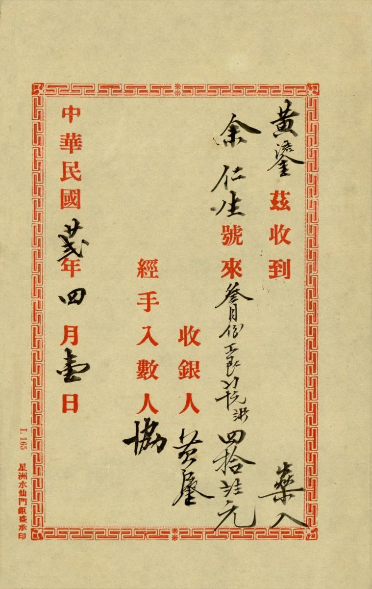 1150406