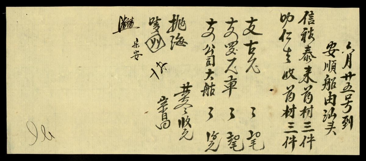1205627