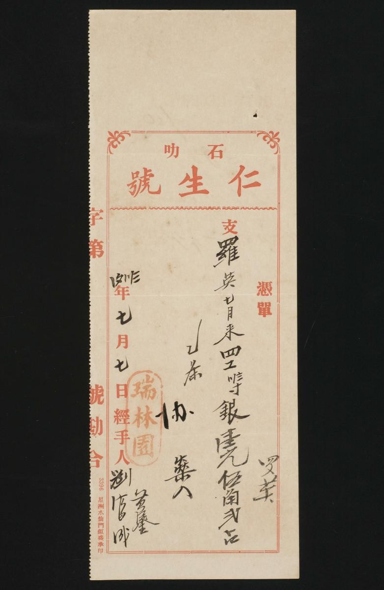1162831