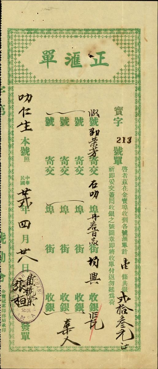 1151088