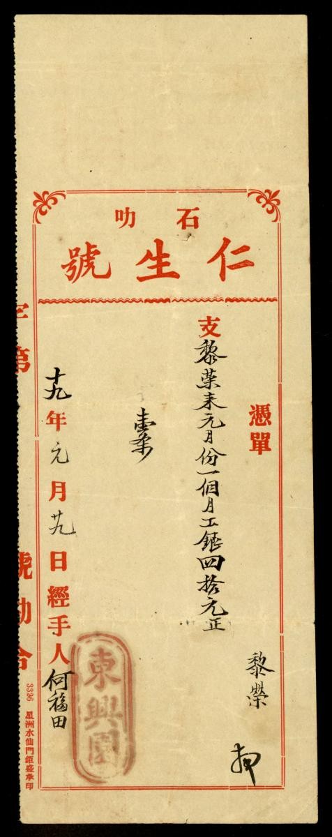 1155464