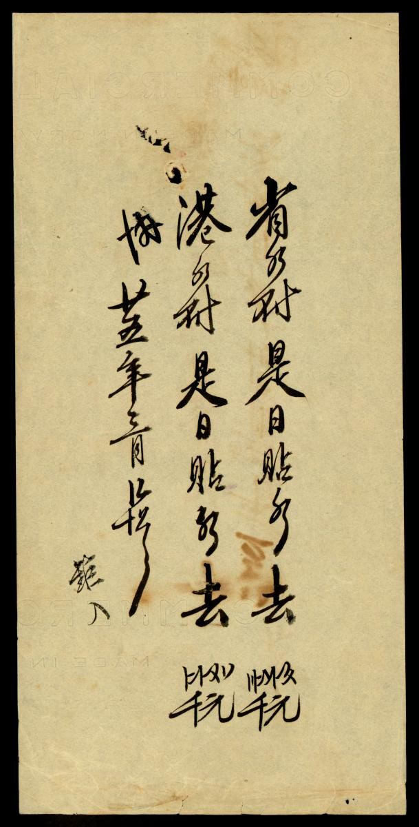 1185071
