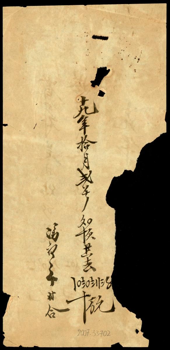 1208569
