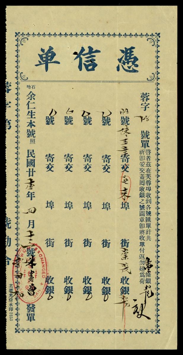 1161021