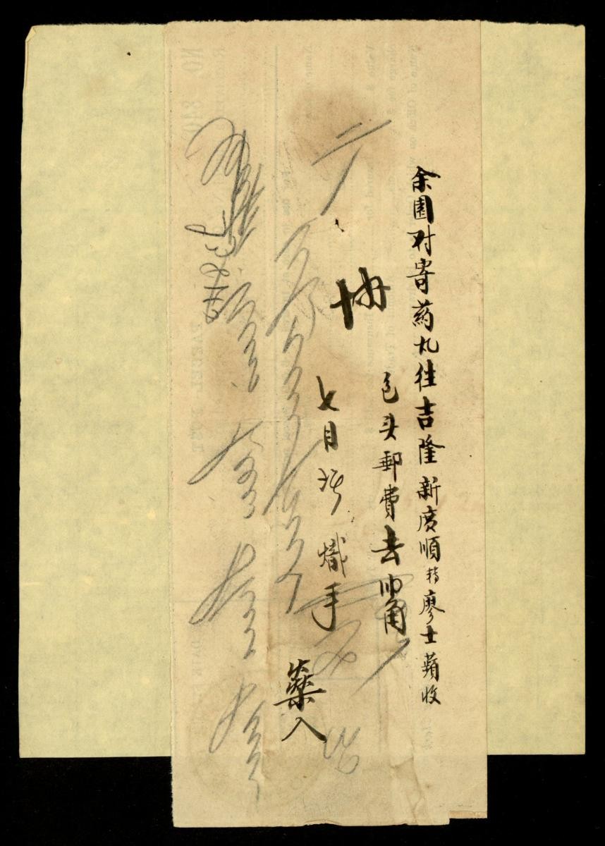 1165347