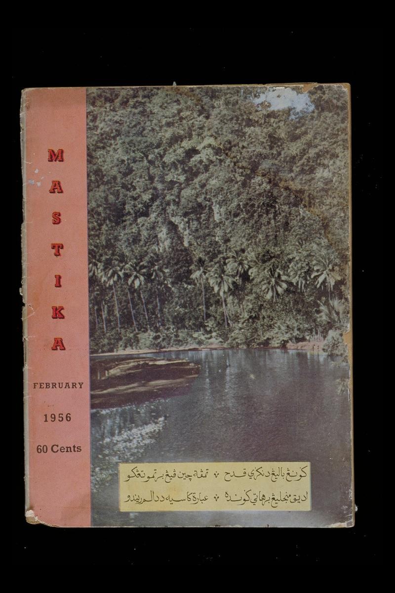 Magazine entitled 'Mastika'