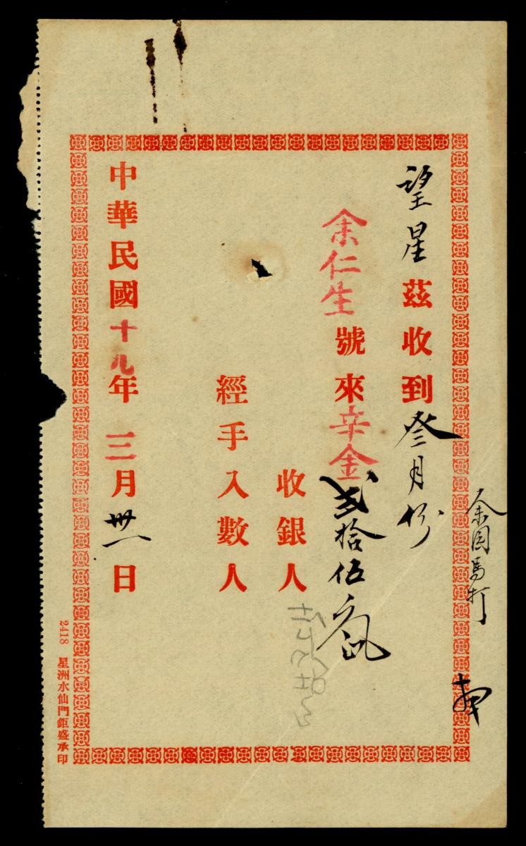 1162667