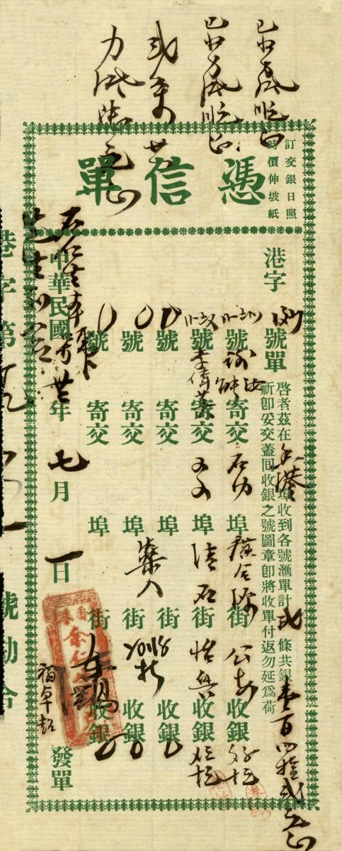 1140523