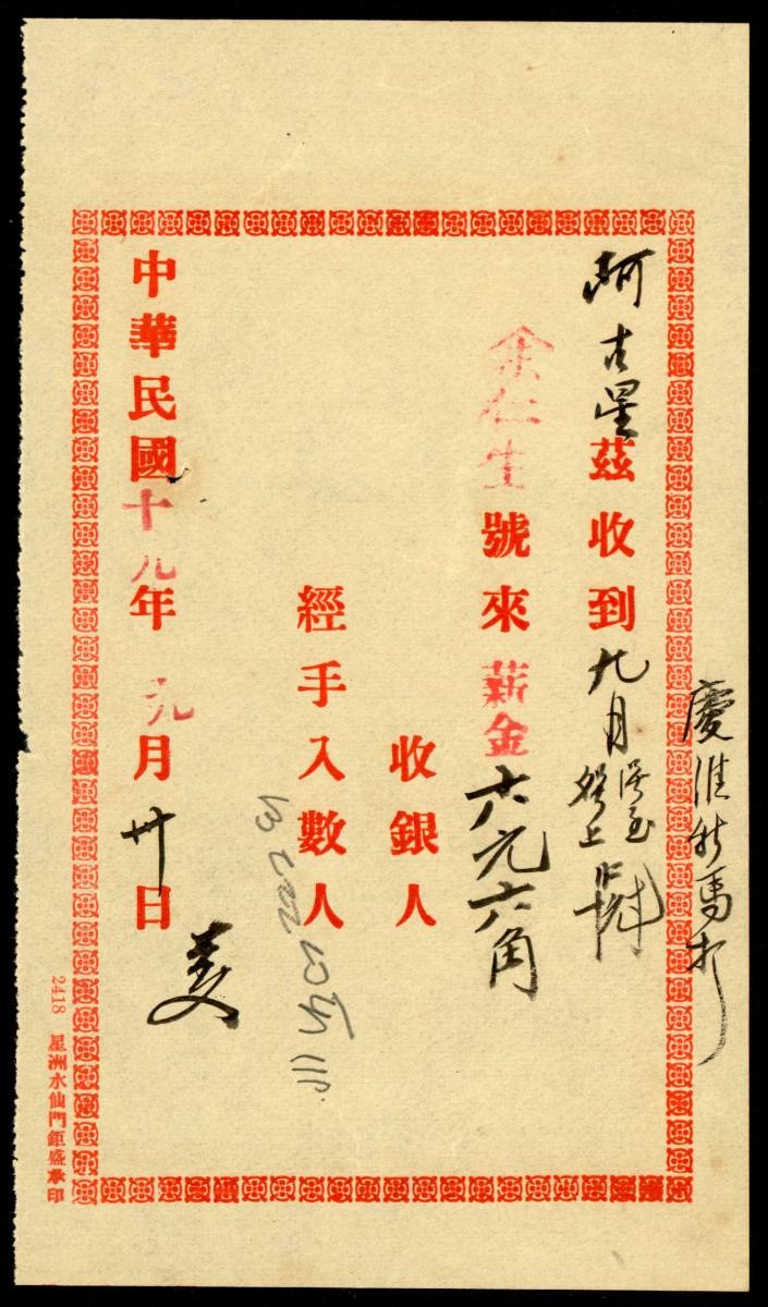 1207605