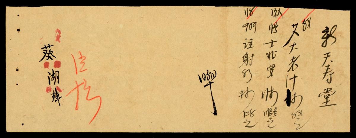 1191265