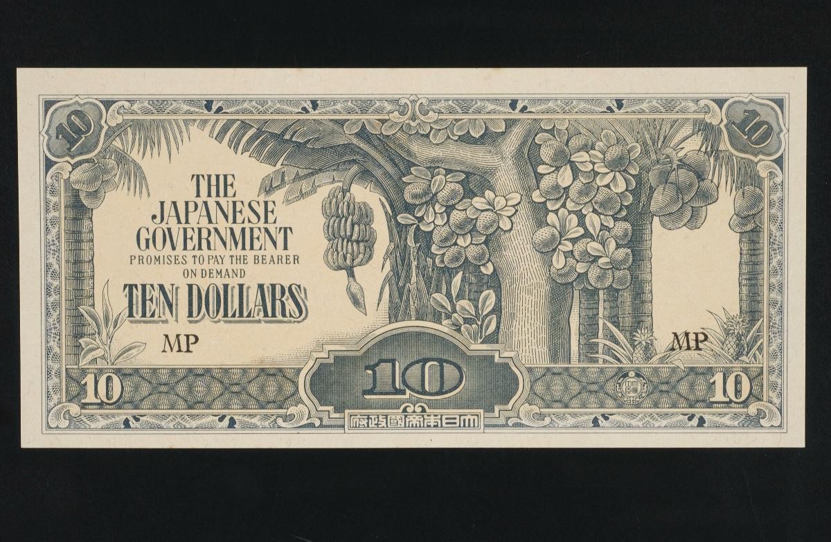 Ten dollar note used during the Japanese Occupation